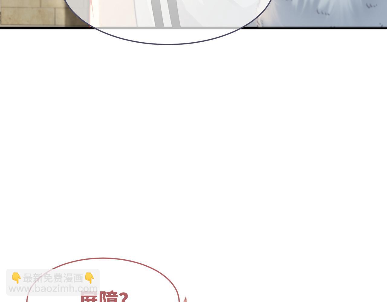 快穿女配冷靜點 - 第170話 撒糖日常！(1/3) - 8