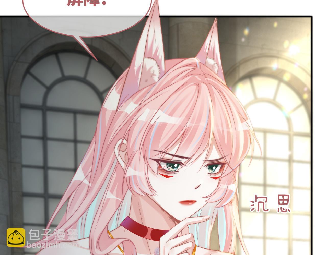 快穿女配冷靜點 - 第170話 撒糖日常！(1/3) - 1