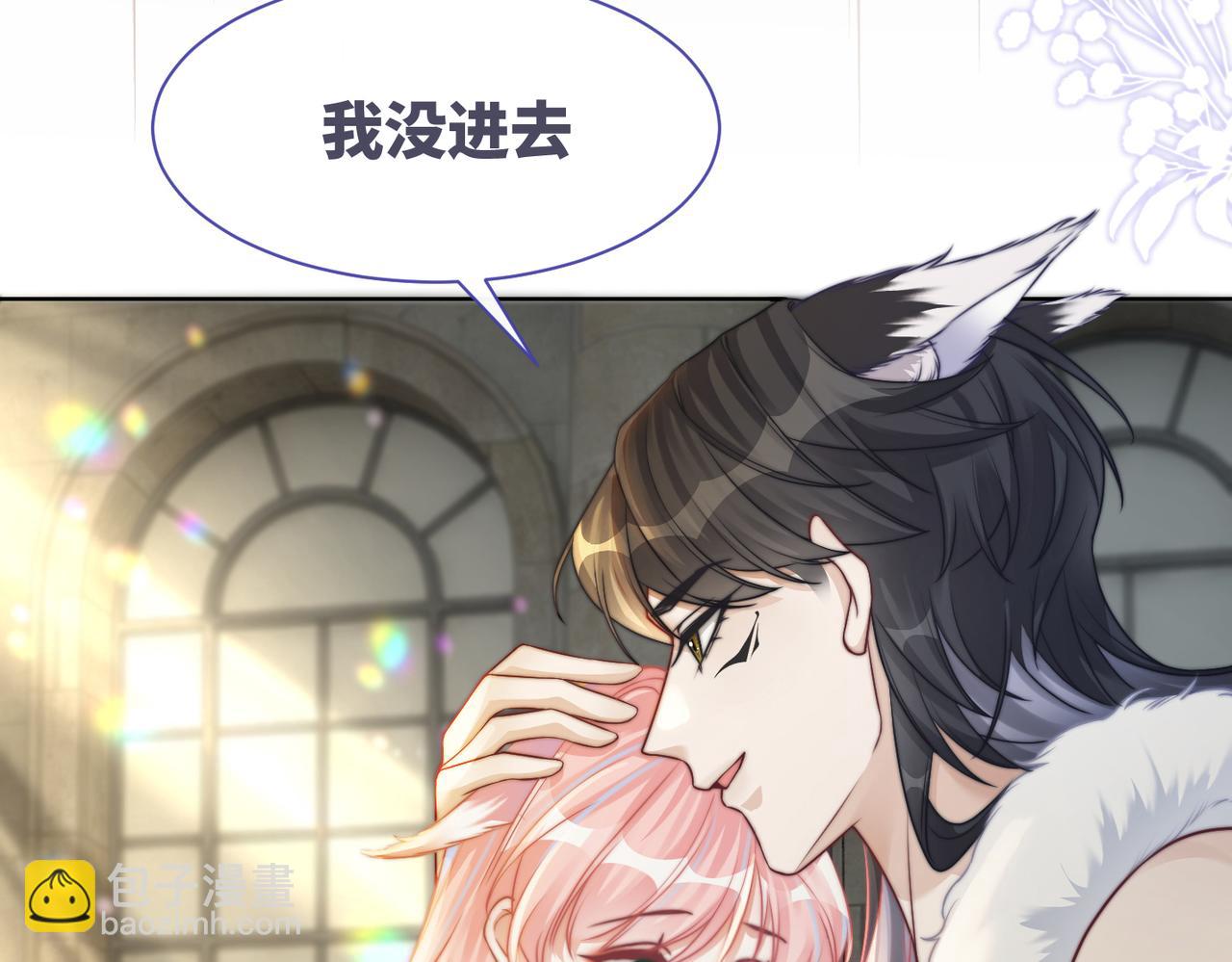 快穿女配冷靜點 - 第170話 撒糖日常！(1/3) - 7