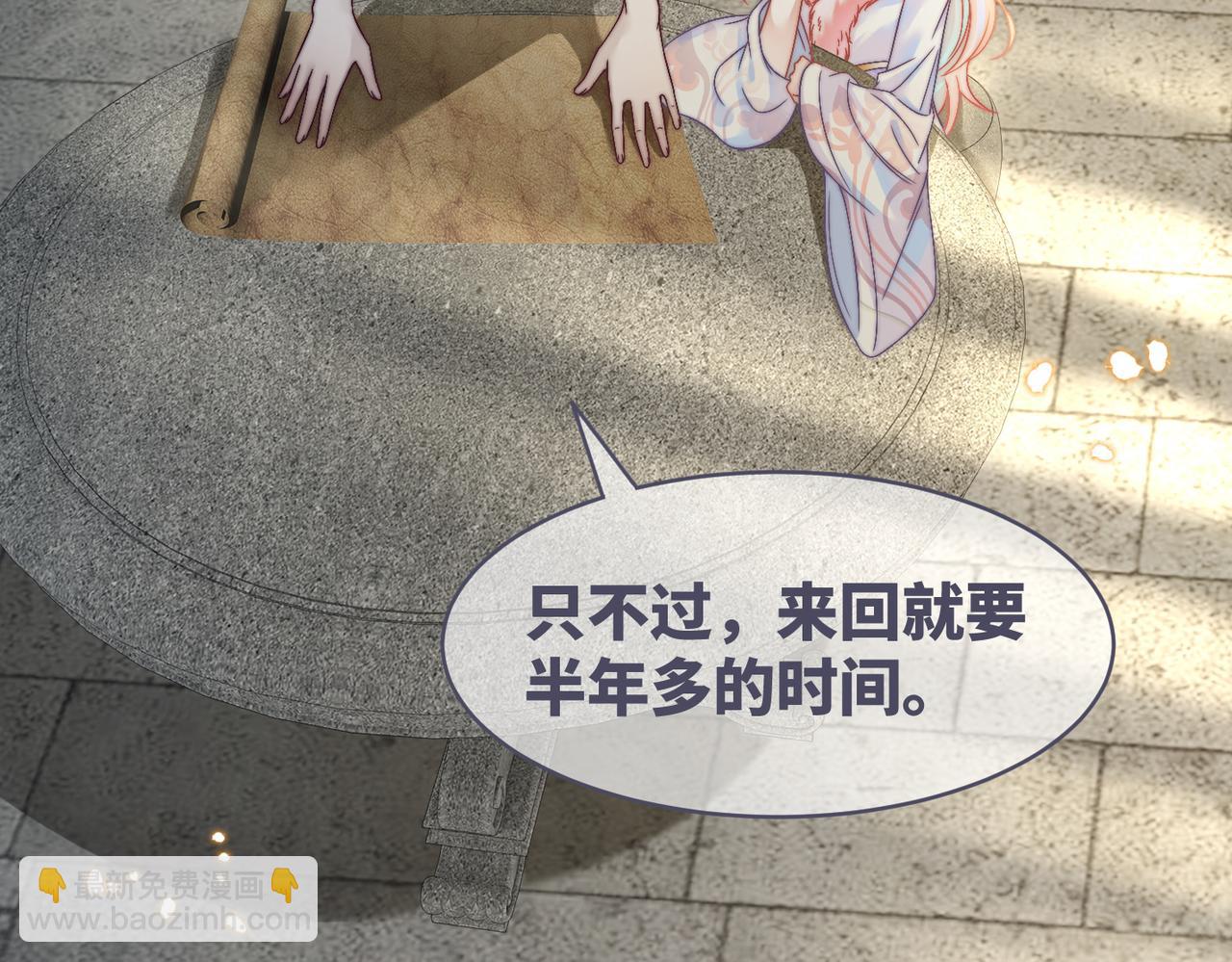 快穿女配冷靜點 - 第170話 撒糖日常！(1/3) - 1