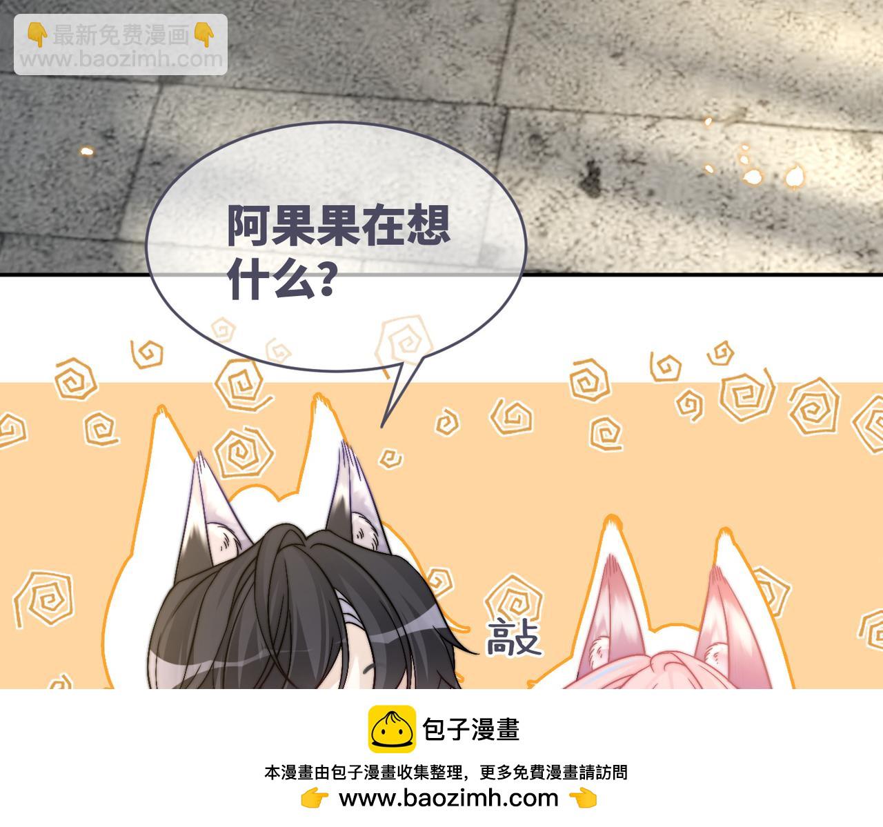 快穿女配冷靜點 - 第170話 撒糖日常！(1/3) - 2