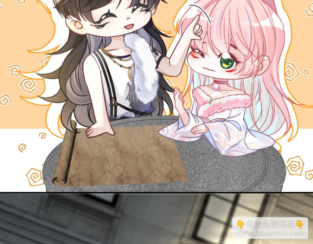 快穿女配冷靜點 - 第170話 撒糖日常！(2/3) - 5