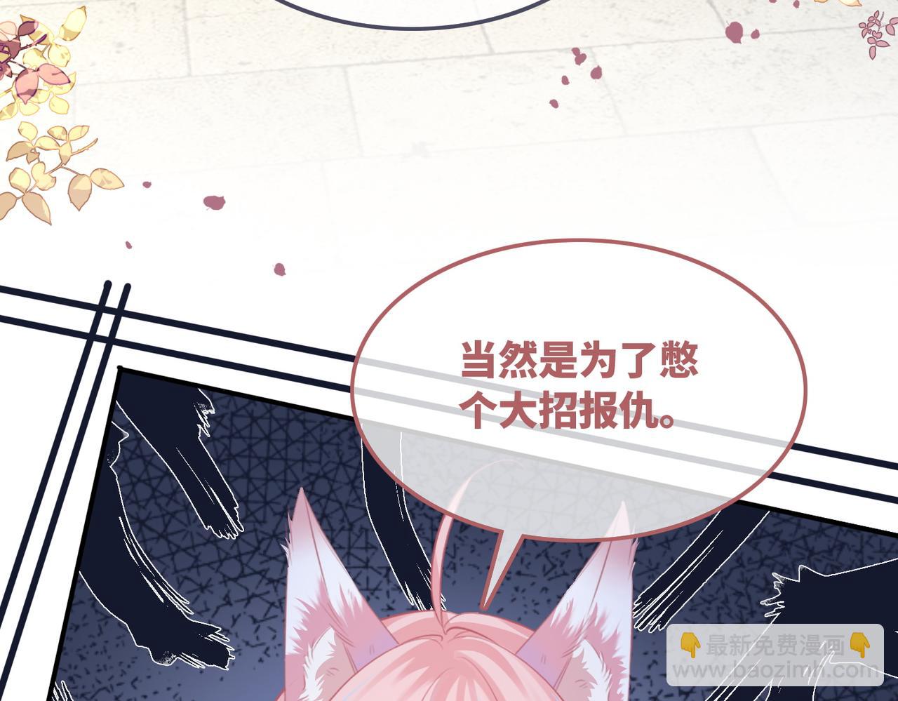 快穿女配冷靜點 - 第170話 撒糖日常！(2/3) - 6