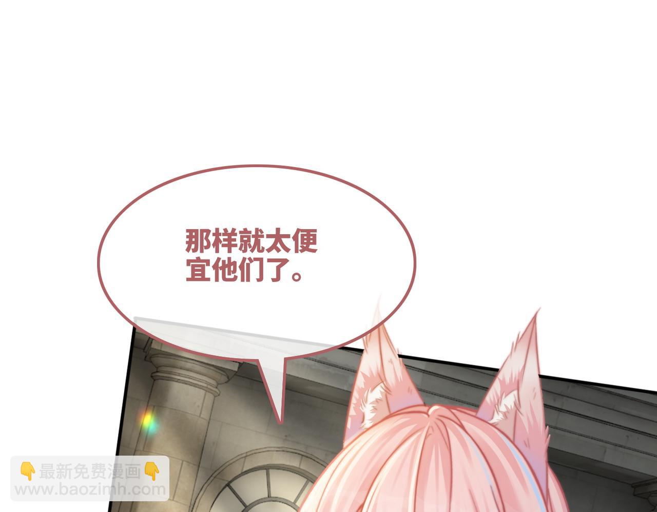 快穿女配冷靜點 - 第170話 撒糖日常！(2/3) - 3