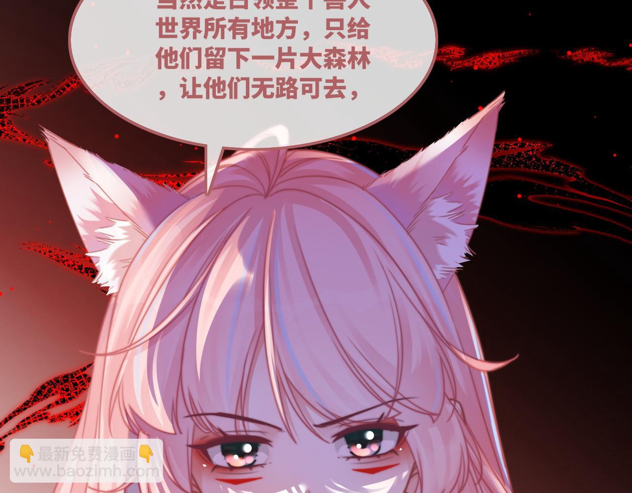 快穿女配冷靜點 - 第170話 撒糖日常！(2/3) - 8