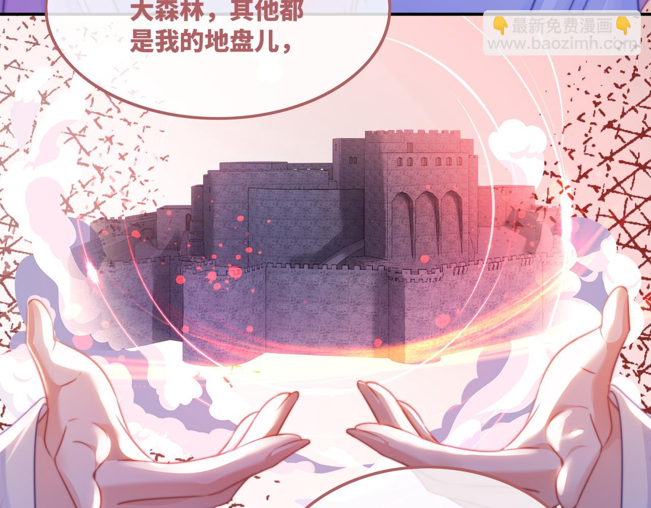 快穿女配冷靜點 - 第170話 撒糖日常！(2/3) - 2