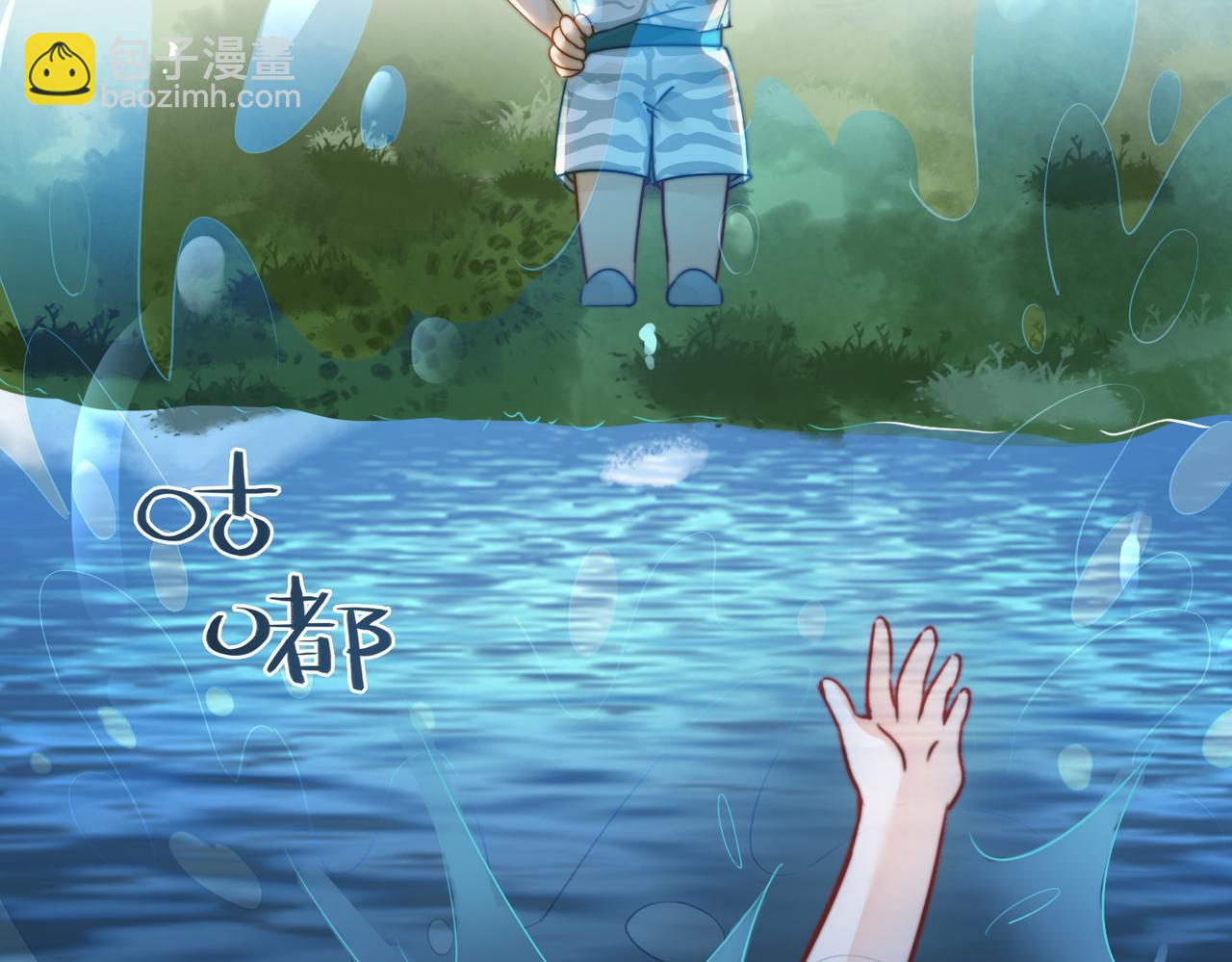 快穿女配冷靜點 - 第170話 撒糖日常！(2/3) - 7