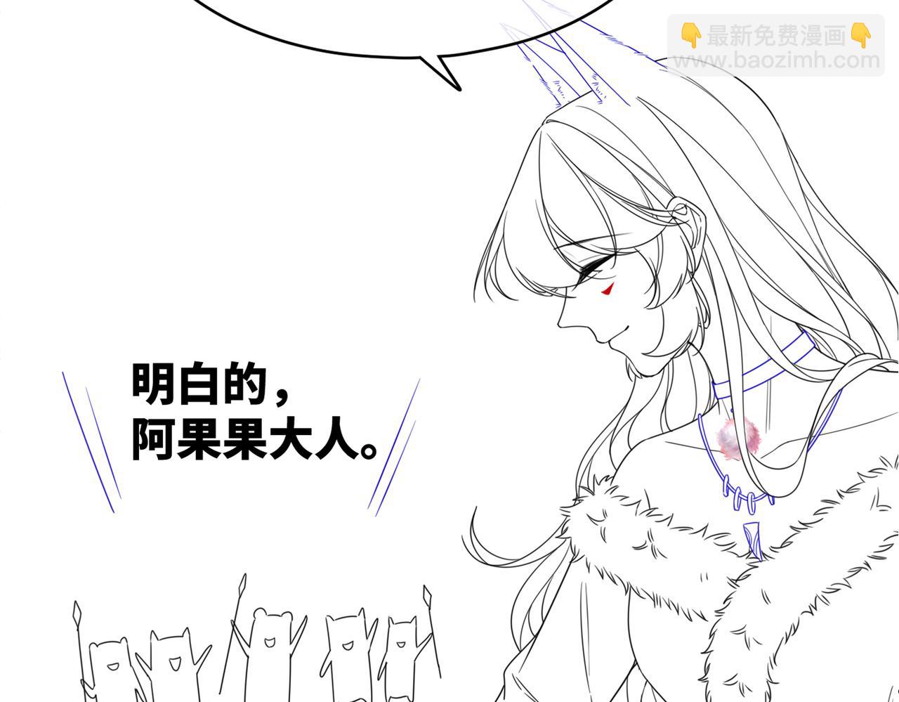 快穿女配冷靜點 - 第172話 人類世界(3/3) - 1