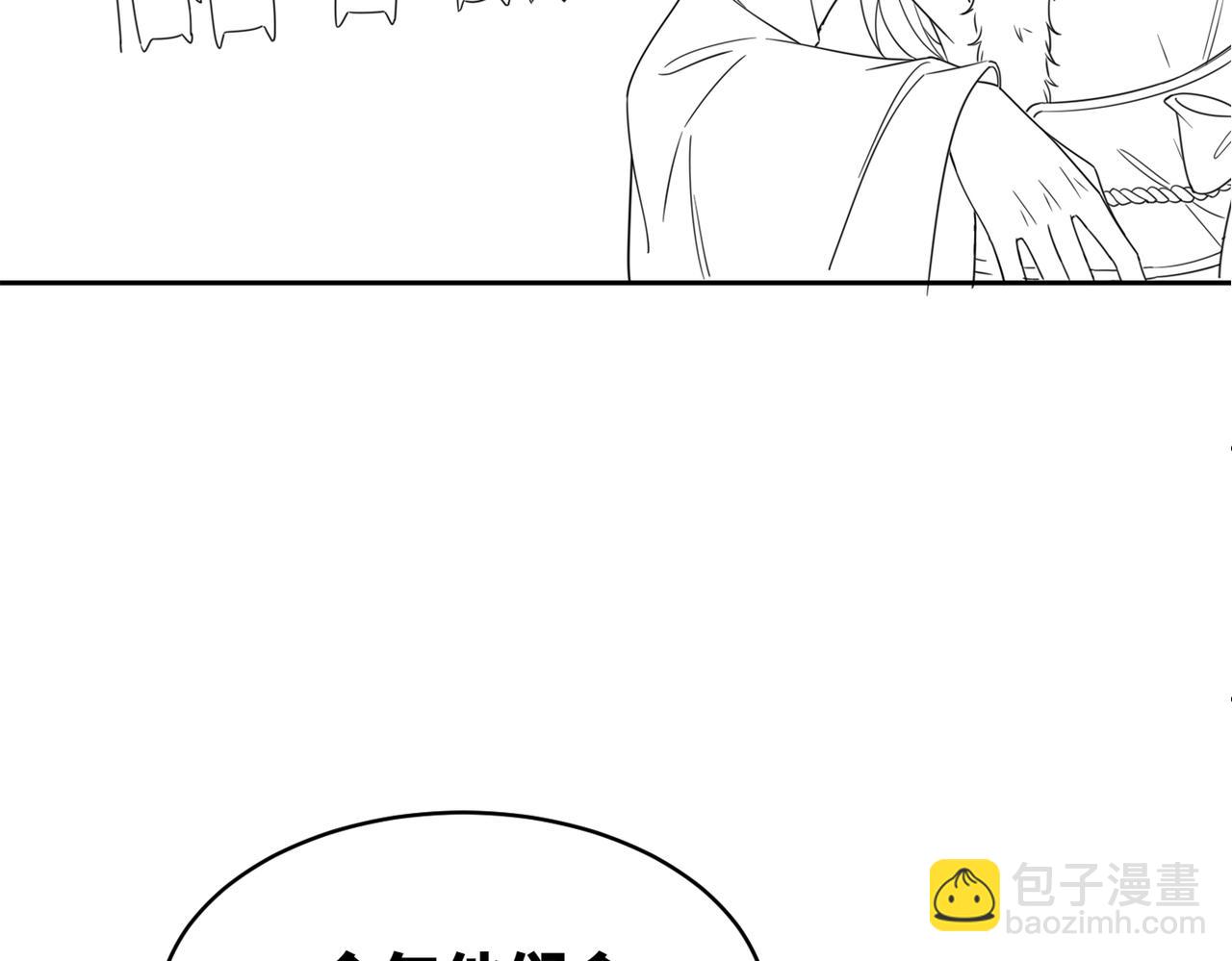 快穿女配冷靜點 - 第172話 人類世界(3/3) - 2