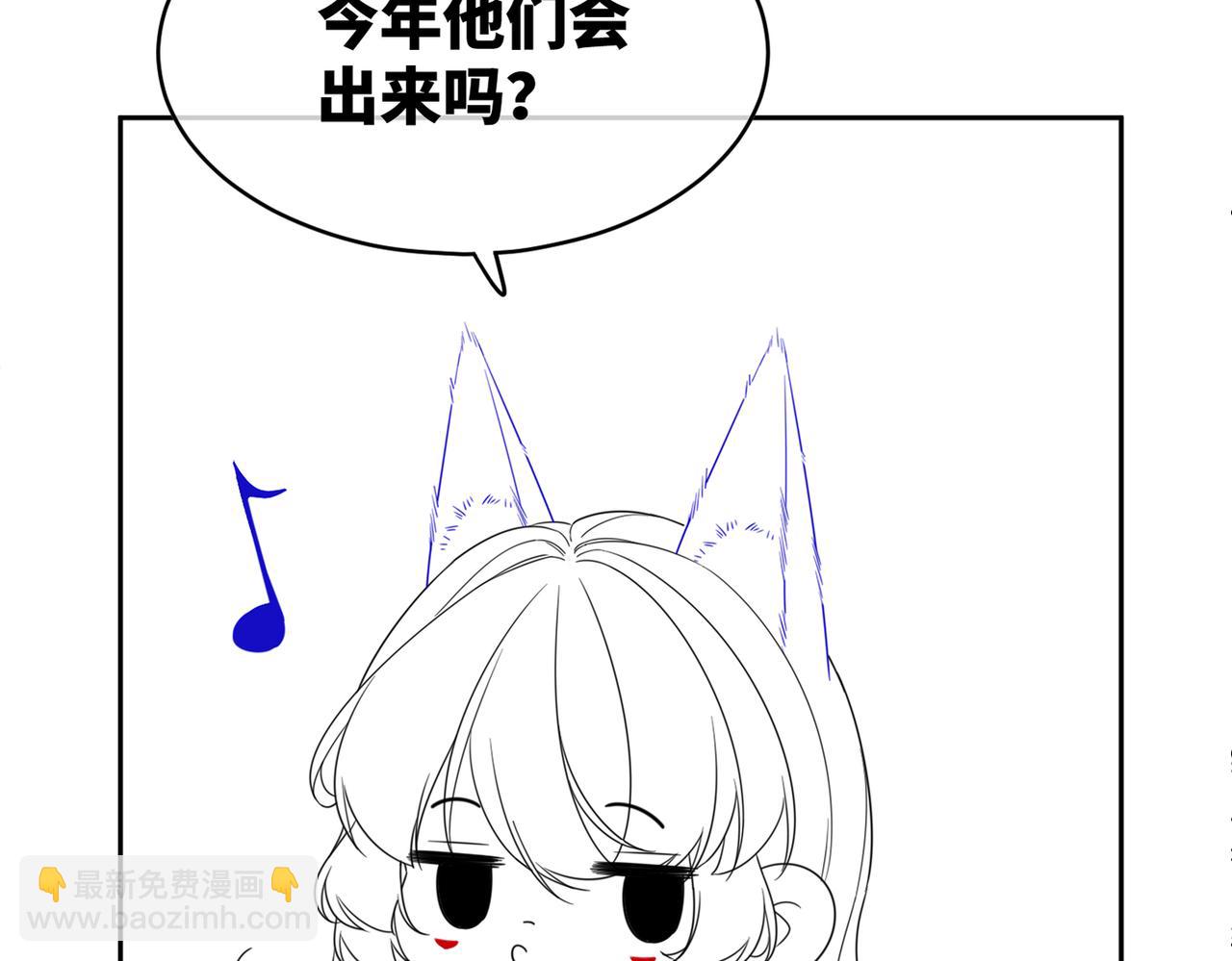 快穿女配冷靜點 - 第172話 人類世界(3/3) - 3