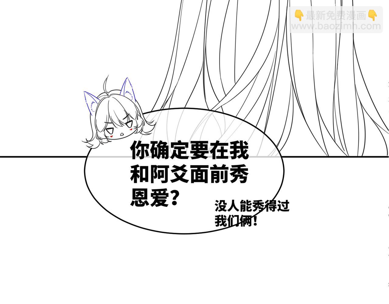 快穿女配冷靜點 - 第172話 人類世界(3/3) - 3