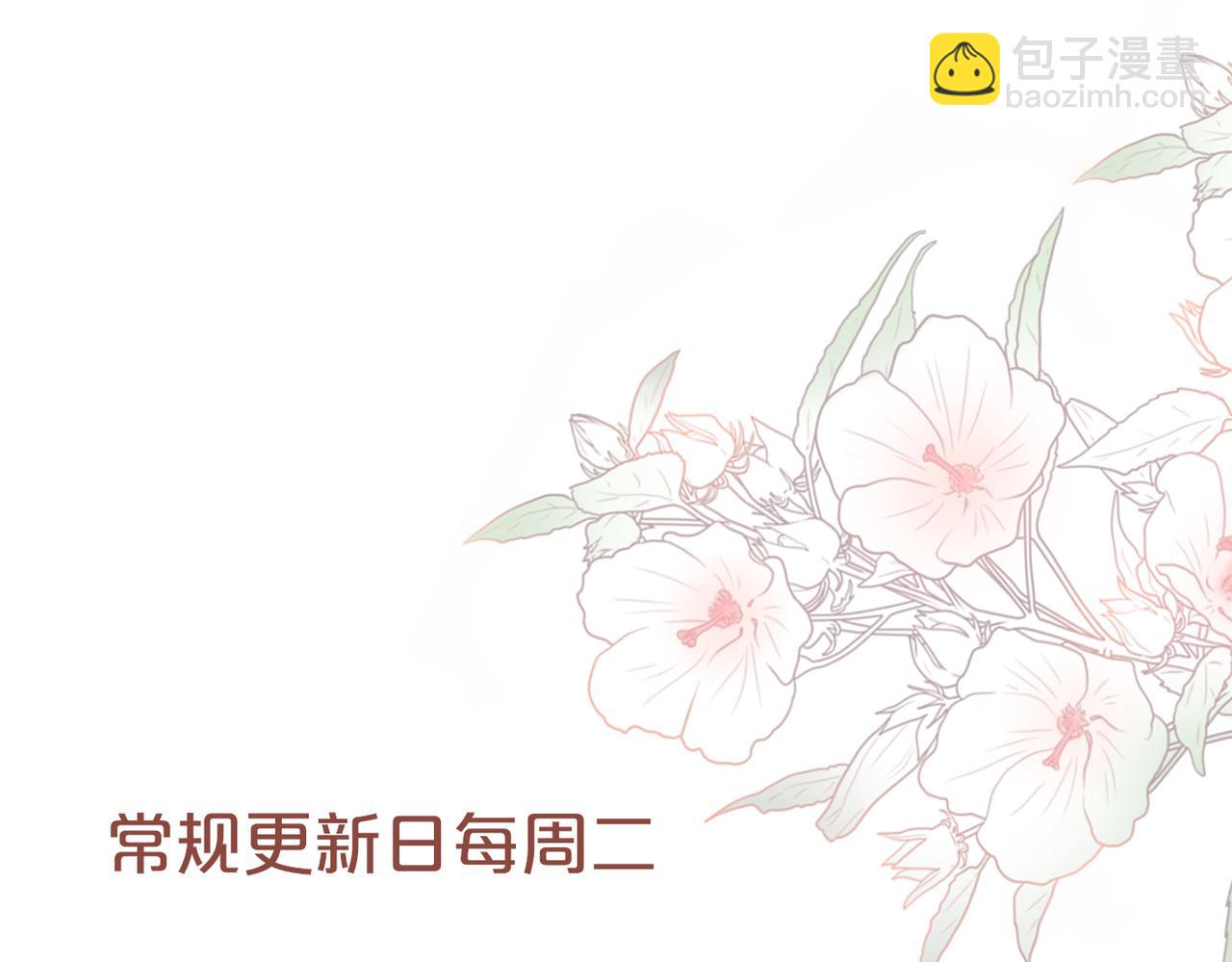 快穿女配冷靜點 - 第172話 人類世界(3/3) - 1