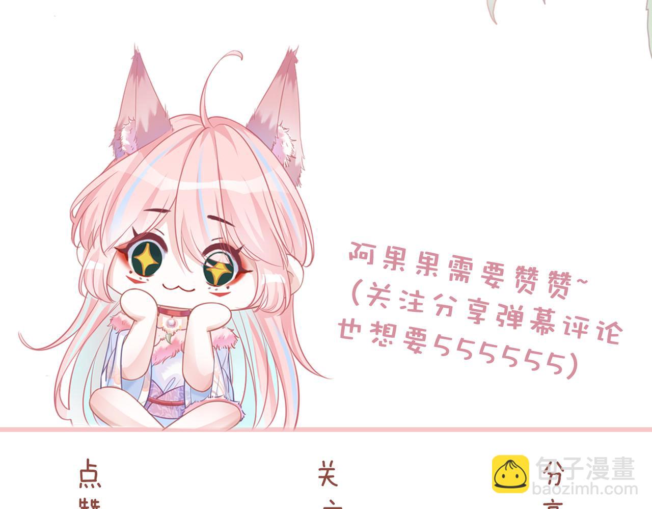 快穿女配冷靜點 - 第172話 人類世界(3/3) - 2