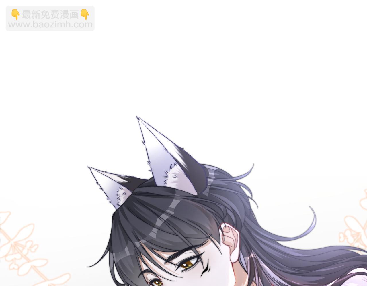 快穿女配冷靜點 - 第172話 人類世界(1/3) - 7