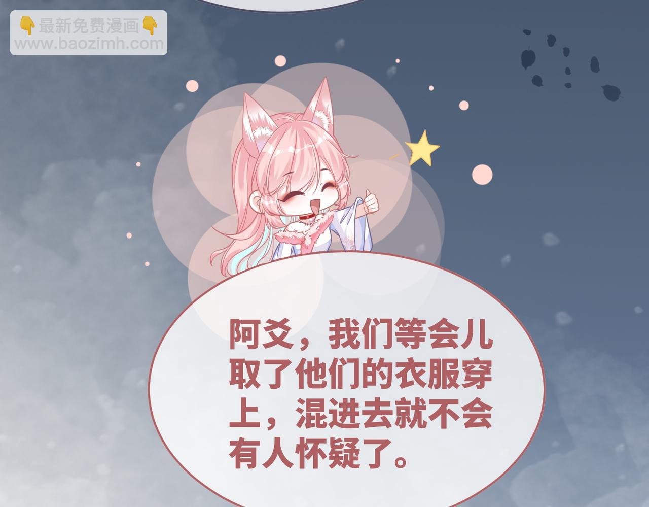 快穿女配冷靜點 - 第172話 人類世界(1/3) - 7