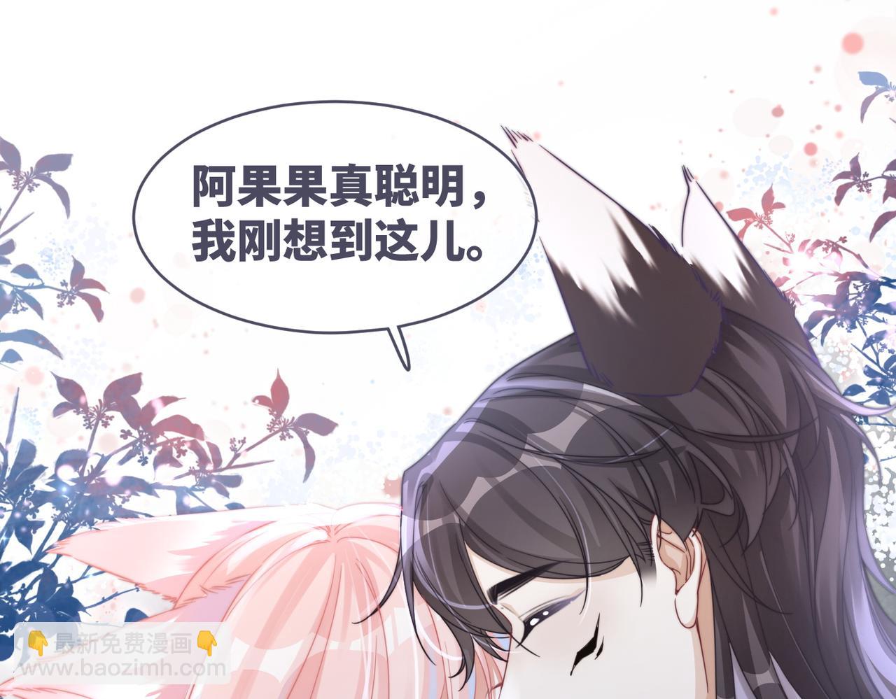 快穿女配冷靜點 - 第172話 人類世界(1/3) - 1