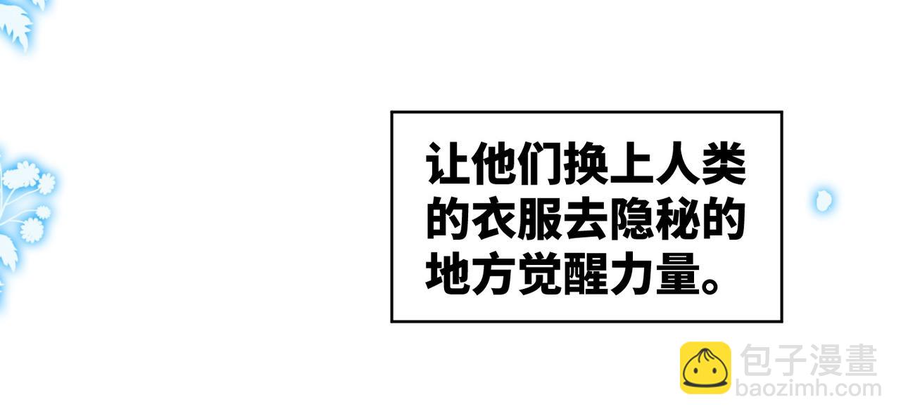 第172话 人类世界42