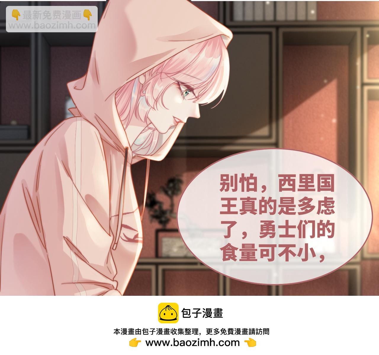 快穿女配冷靜點 - 第172話 人類世界(1/3) - 2