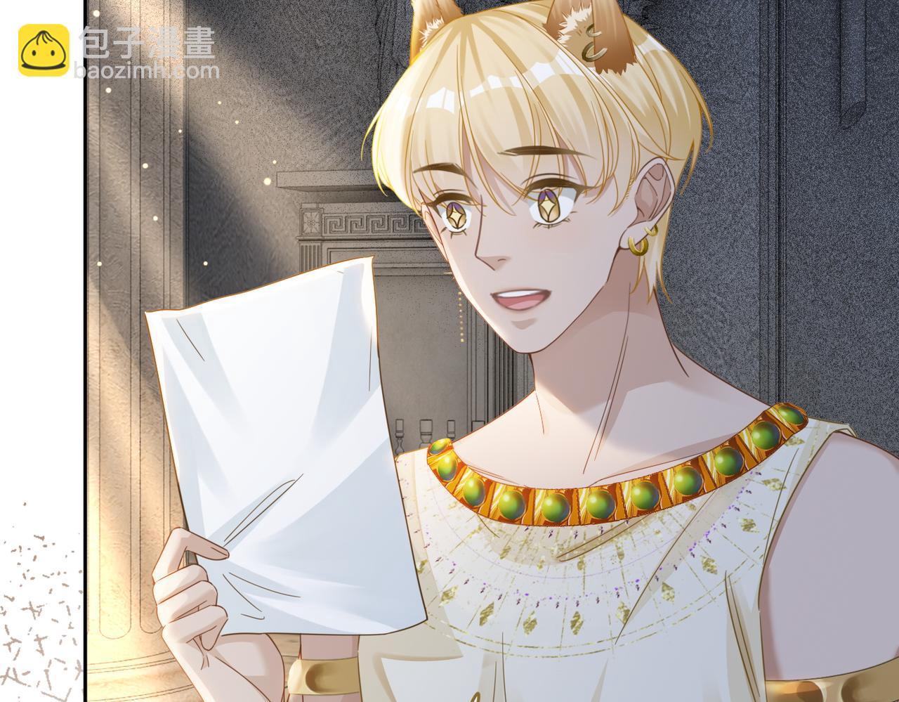 快穿女配冷靜點 - 第172話 人類世界(2/3) - 2