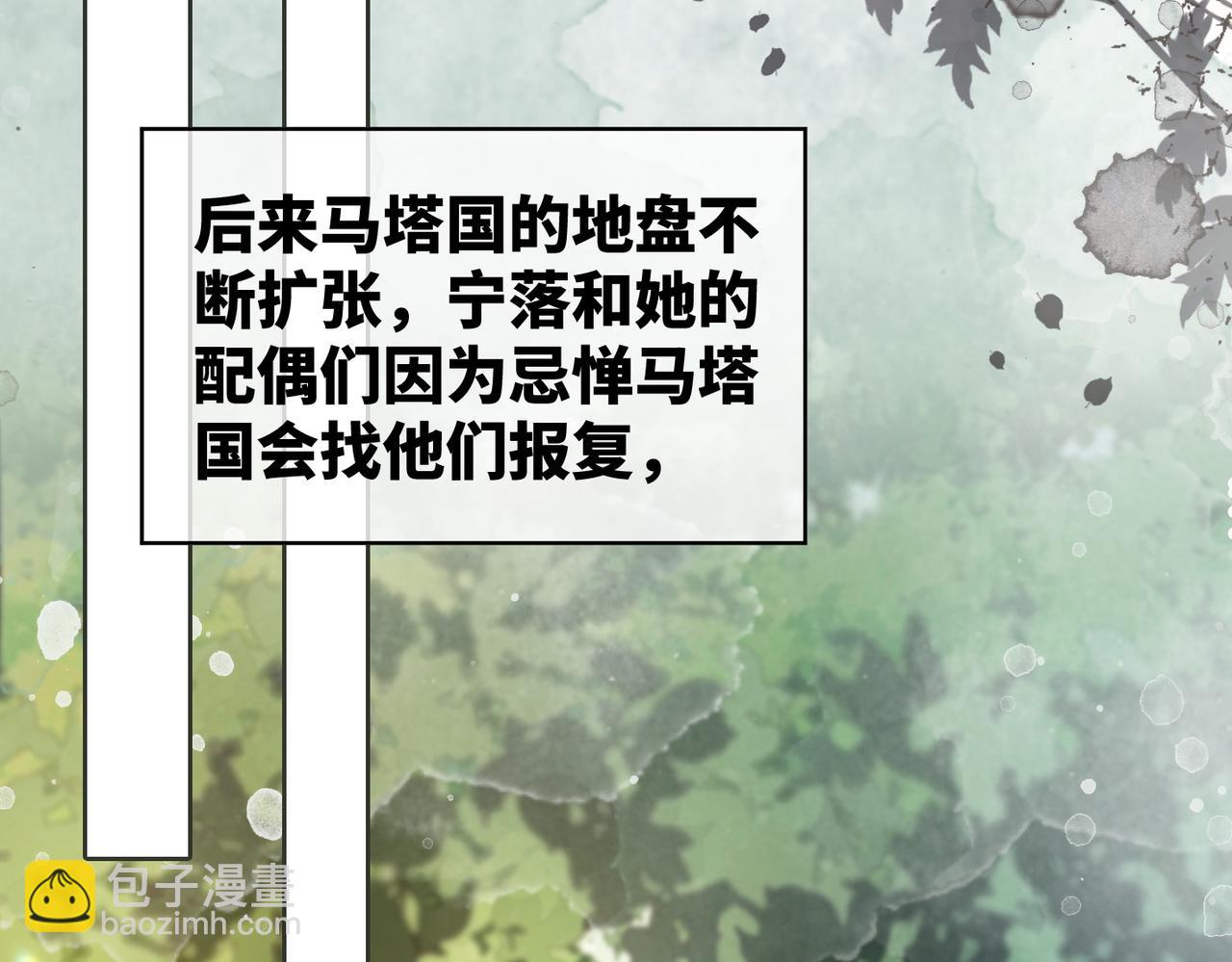 快穿女配冷靜點 - 第172話 人類世界(2/3) - 6