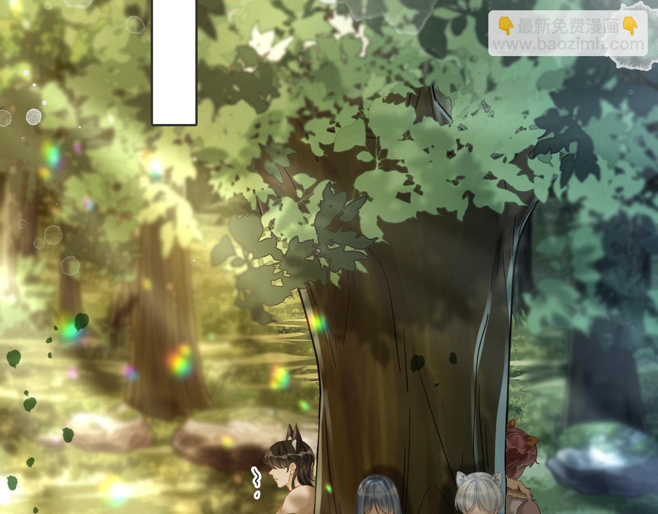 快穿女配冷靜點 - 第172話 人類世界(2/3) - 7