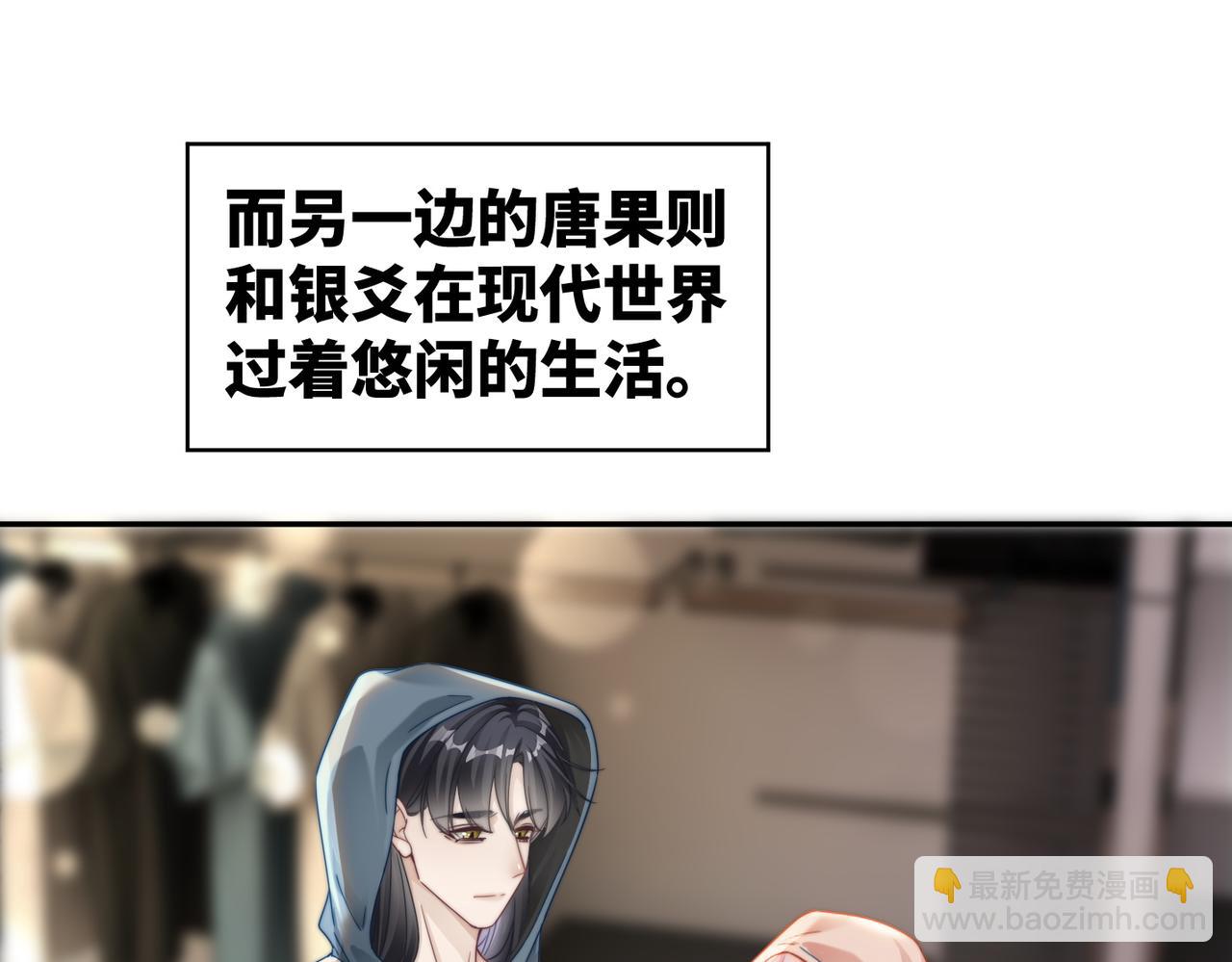 快穿女配冷靜點 - 第172話 人類世界(2/3) - 2