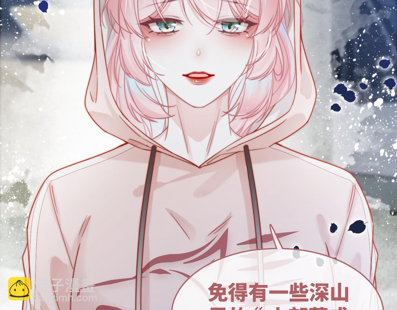 快穿女配冷靜點 - 第172話 人類世界(2/3) - 2