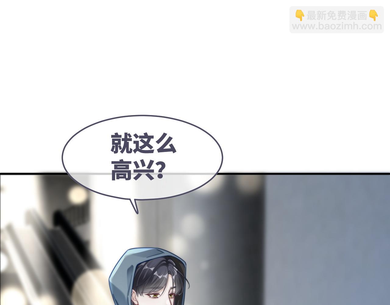 快穿女配冷靜點 - 第172話 人類世界(2/3) - 5