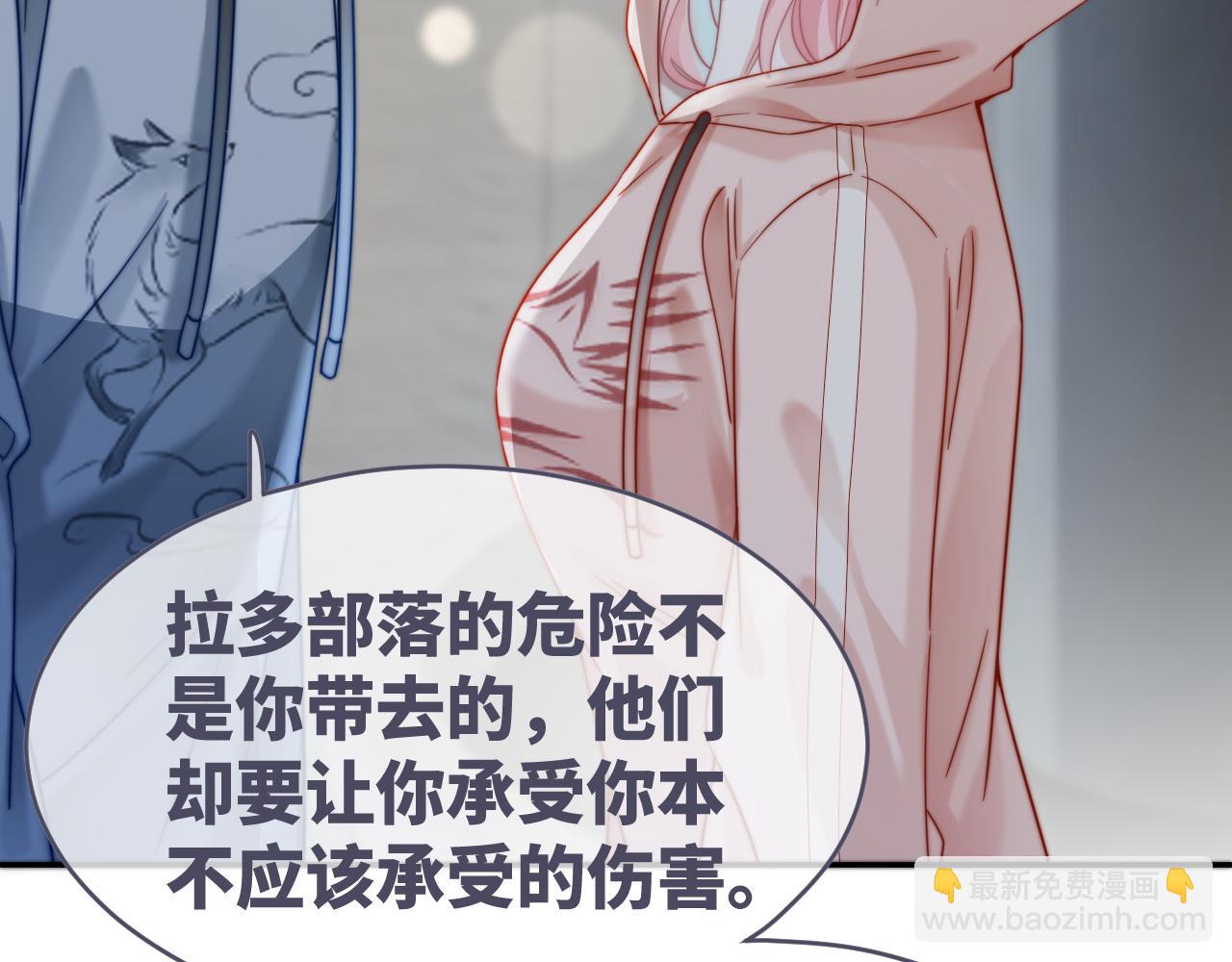 快穿女配冷靜點 - 第172話 人類世界(2/3) - 6