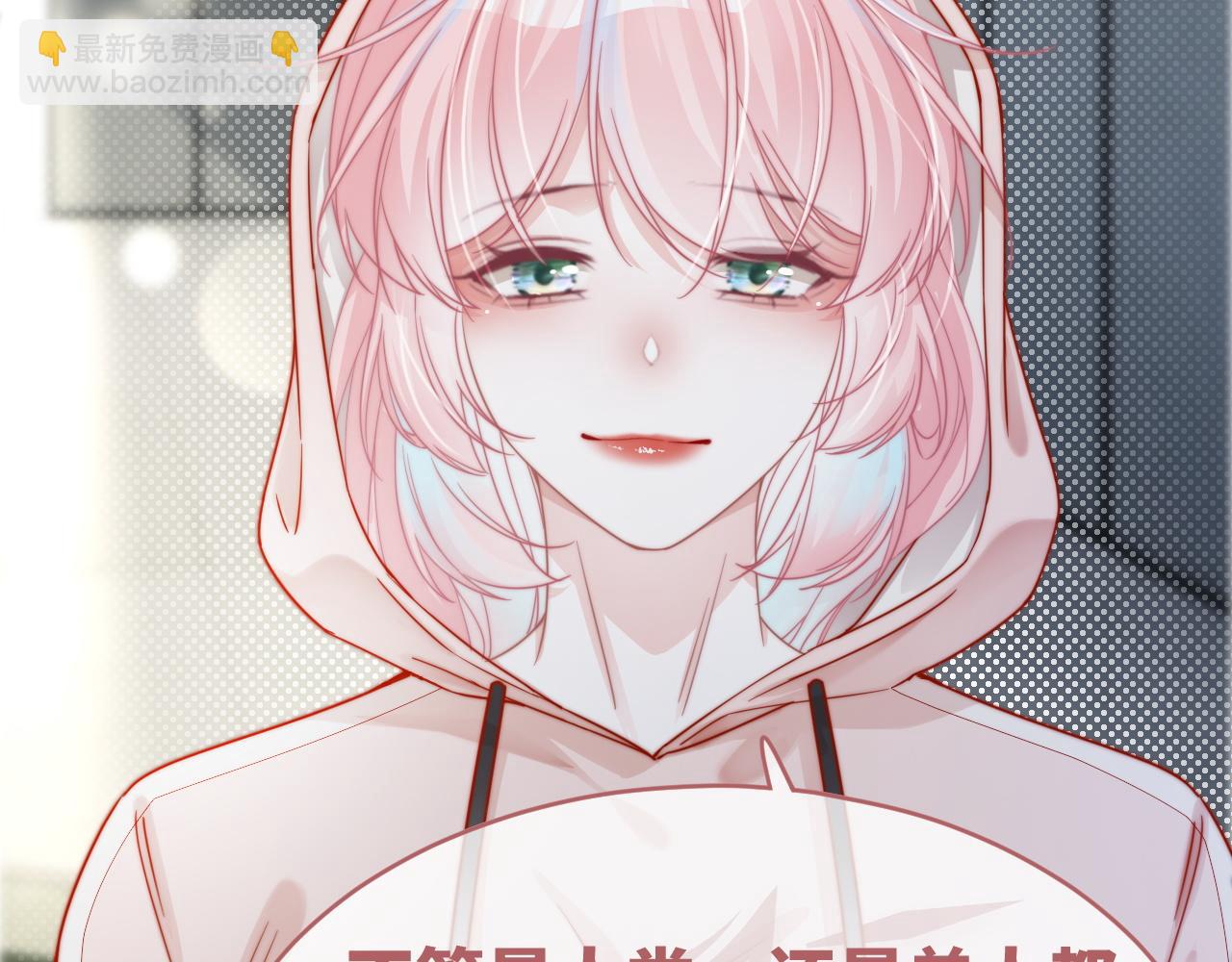 快穿女配冷靜點 - 第172話 人類世界(2/3) - 1