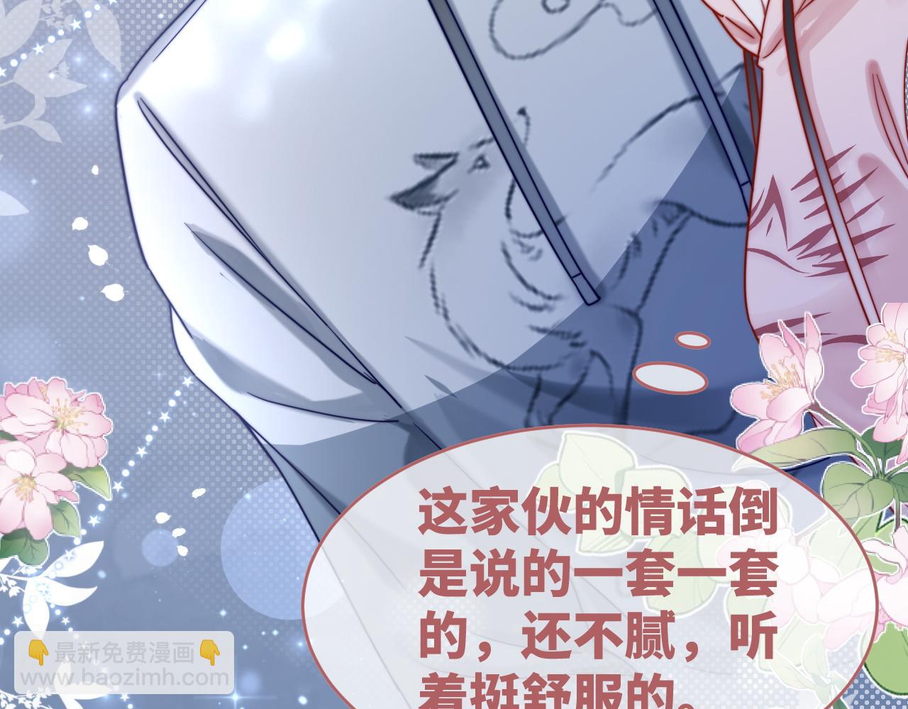 快穿女配冷靜點 - 第172話 人類世界(2/3) - 1