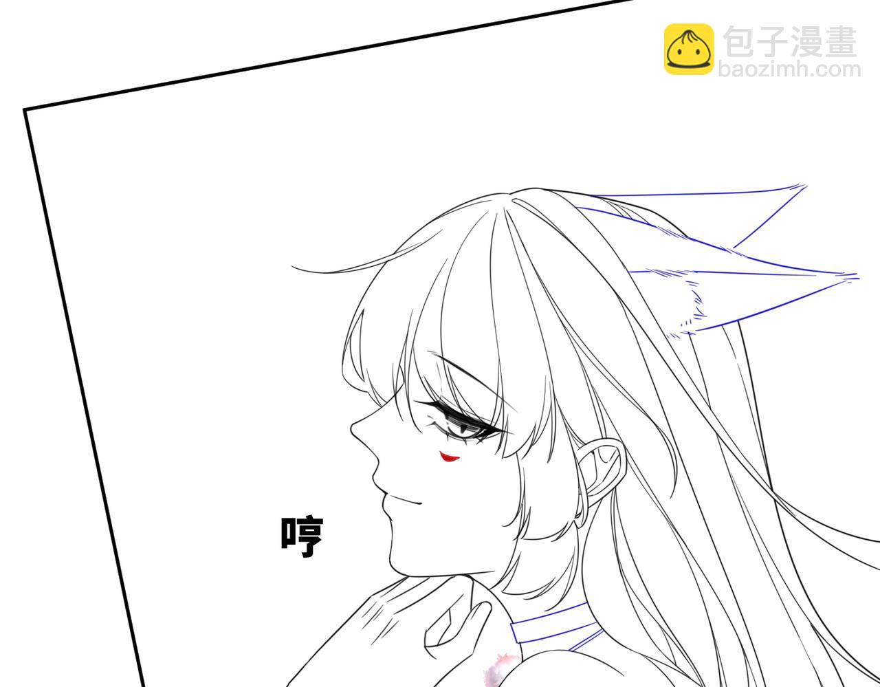 快穿女配冷靜點 - 第174話 遭受譴責(3/3) - 3