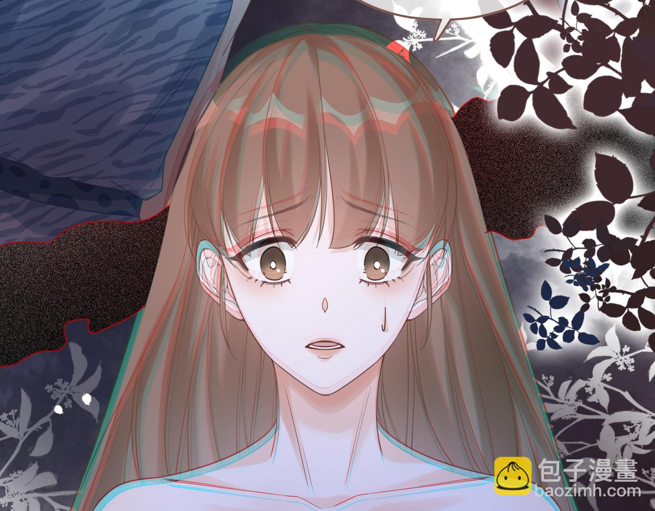 快穿女配冷靜點 - 第174話 遭受譴責(1/3) - 3