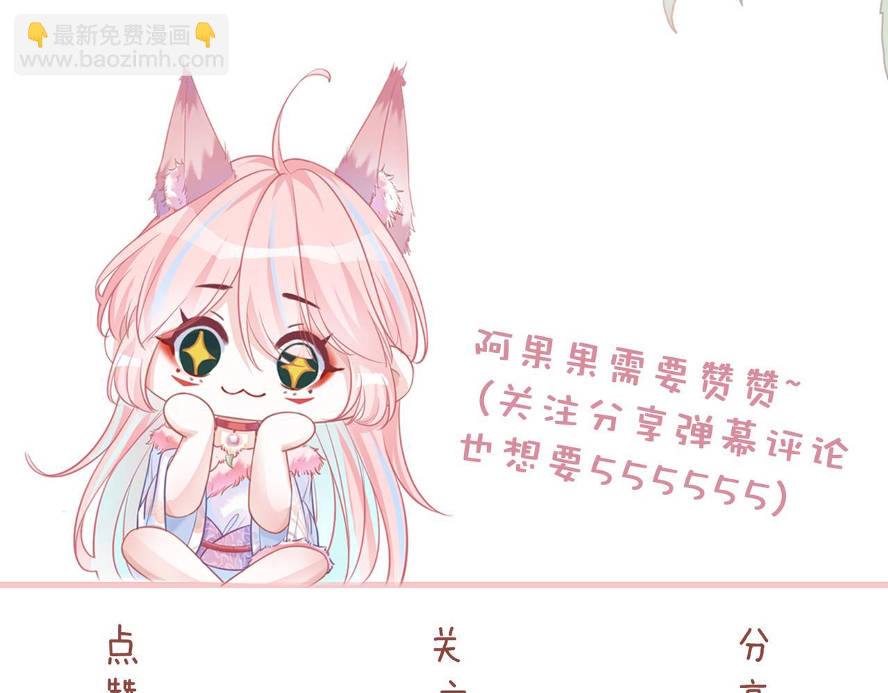 快穿女配冷靜點 - 第174話 遭受譴責(3/3) - 2