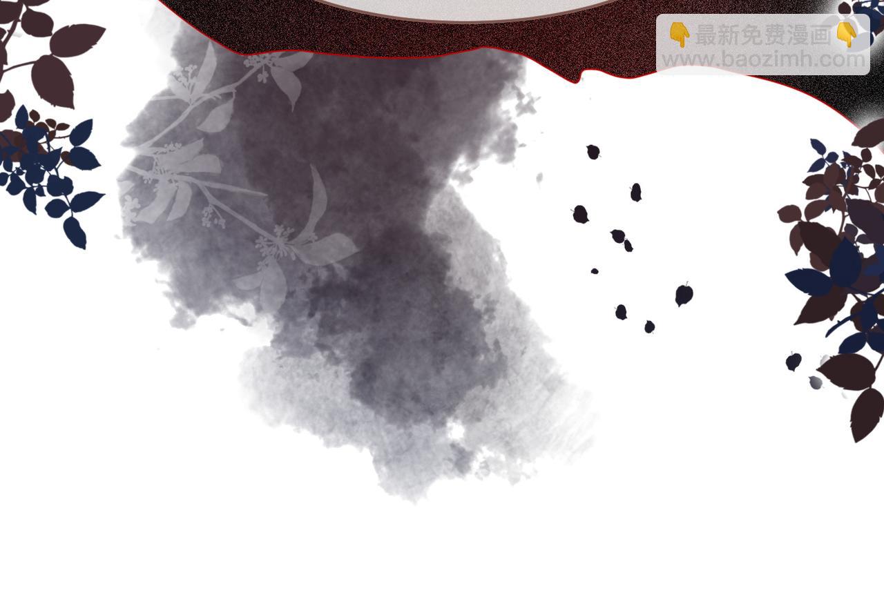 快穿女配冷靜點 - 第174話 遭受譴責(1/3) - 5