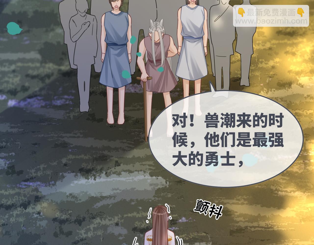 快穿女配冷靜點 - 第174話 遭受譴責(1/3) - 4