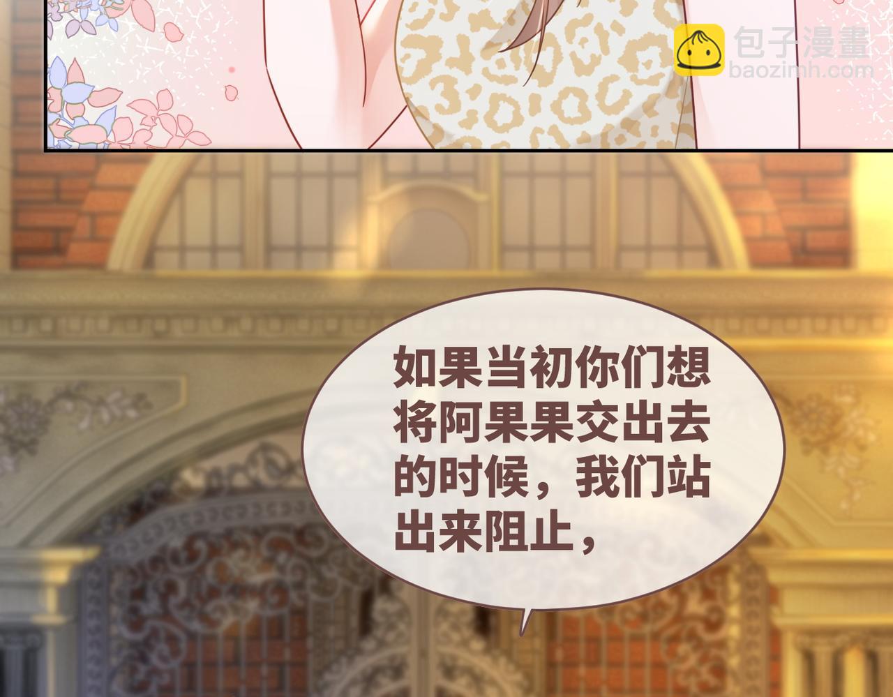 快穿女配冷靜點 - 第174話 遭受譴責(1/3) - 3