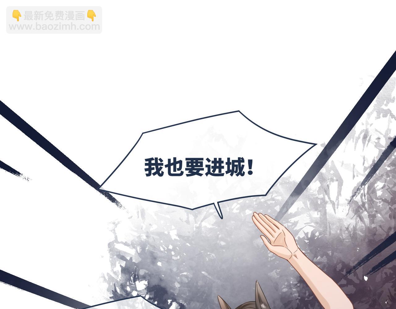 快穿女配冷靜點 - 第174話 遭受譴責(1/3) - 5