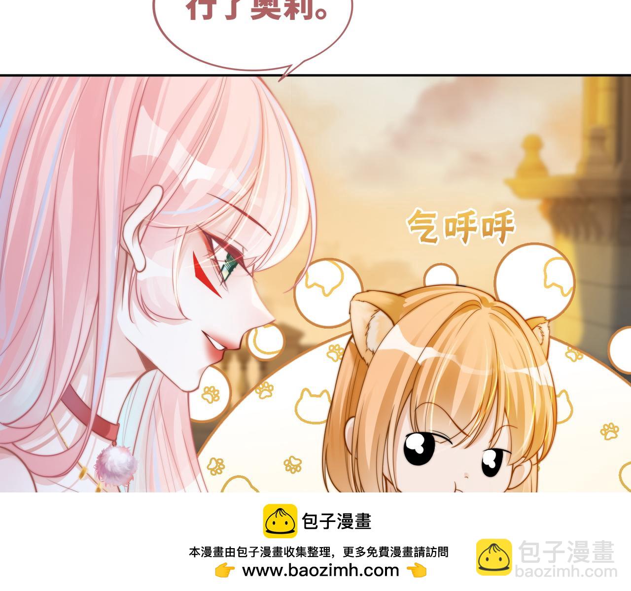 快穿女配冷靜點 - 第174話 遭受譴責(1/3) - 2