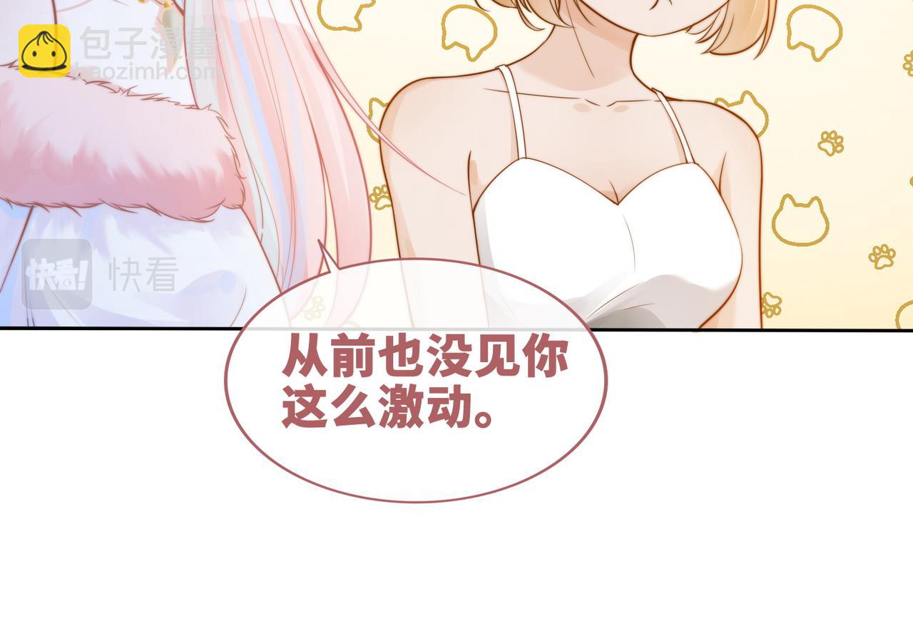 快穿女配冷靜點 - 第174話 遭受譴責(2/3) - 5