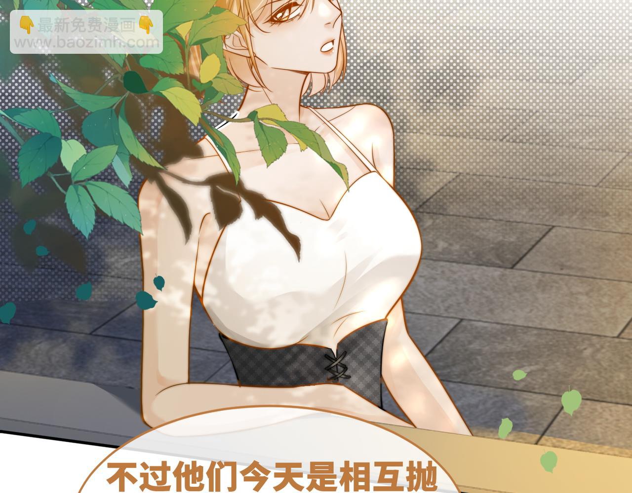 快穿女配冷靜點 - 第174話 遭受譴責(2/3) - 7