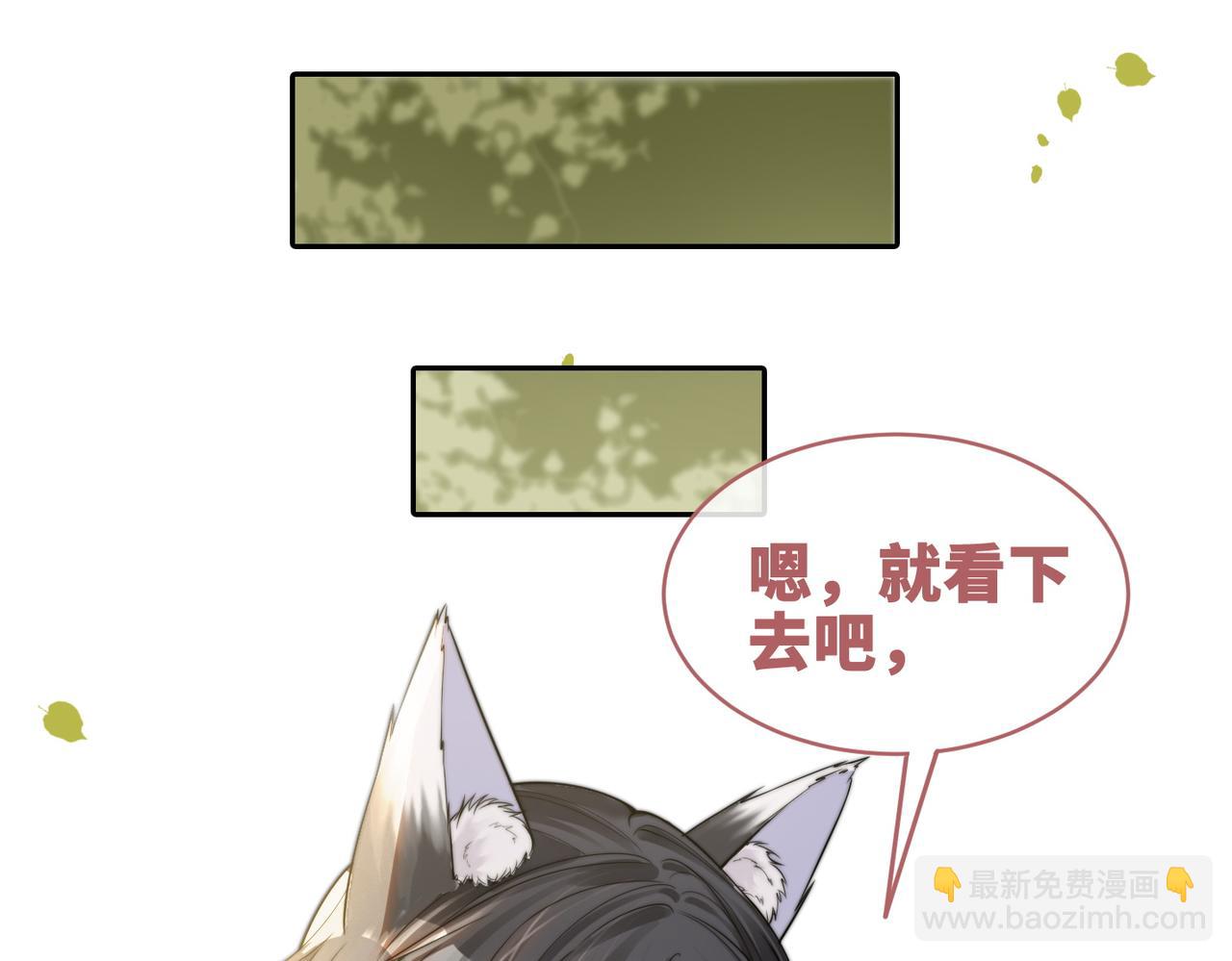 快穿女配冷靜點 - 第174話 遭受譴責(2/3) - 2