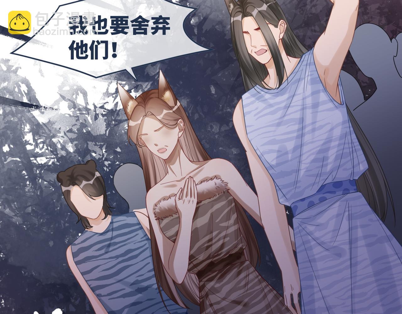 快穿女配冷靜點 - 第174話 遭受譴責(1/3) - 6