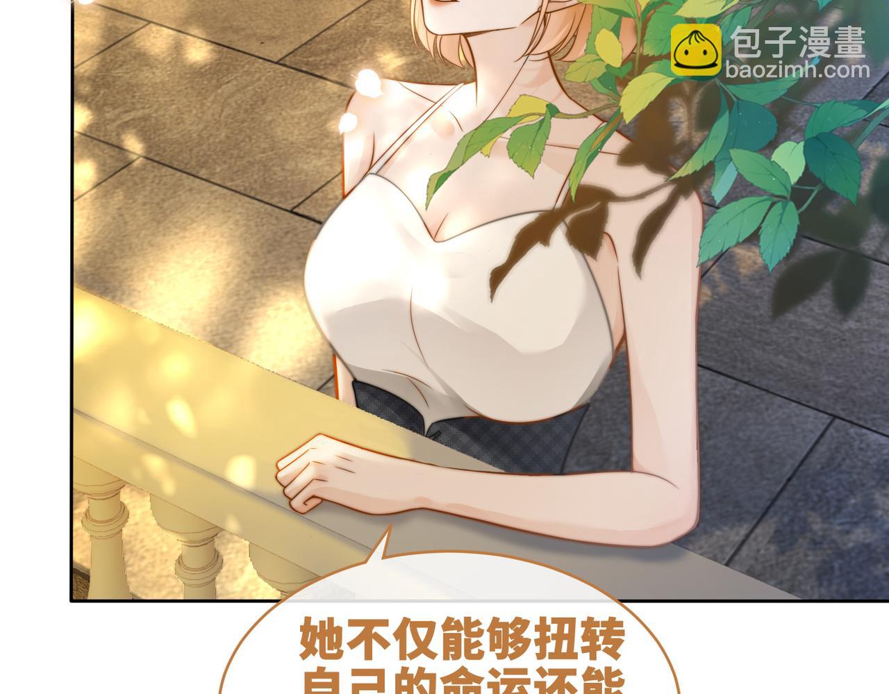 快穿女配冷靜點 - 第174話 遭受譴責(2/3) - 6