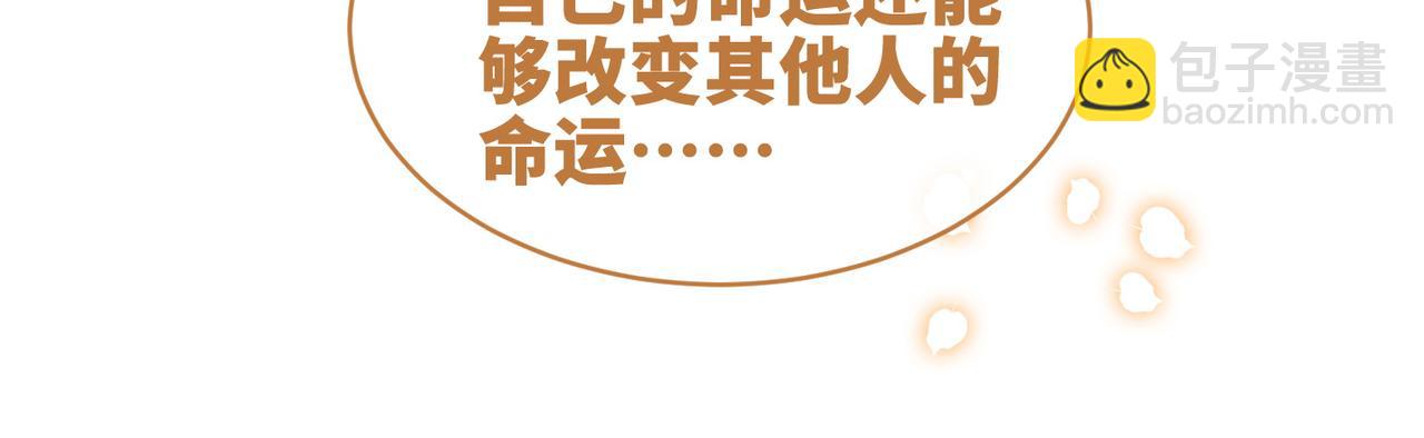 快穿女配冷靜點 - 第174話 遭受譴責(2/3) - 7