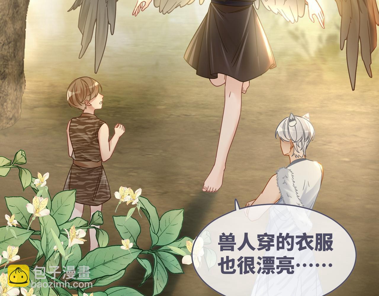 快穿女配冷靜點 - 第174話 遭受譴責(2/3) - 2