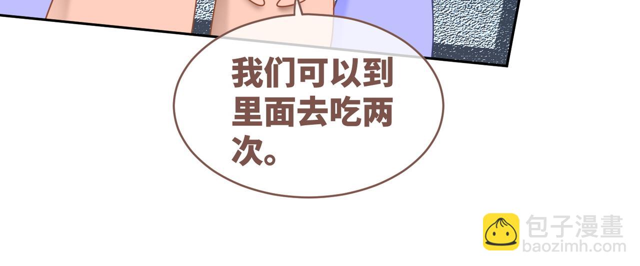 快穿女配冷靜點 - 第174話 遭受譴責(2/3) - 2