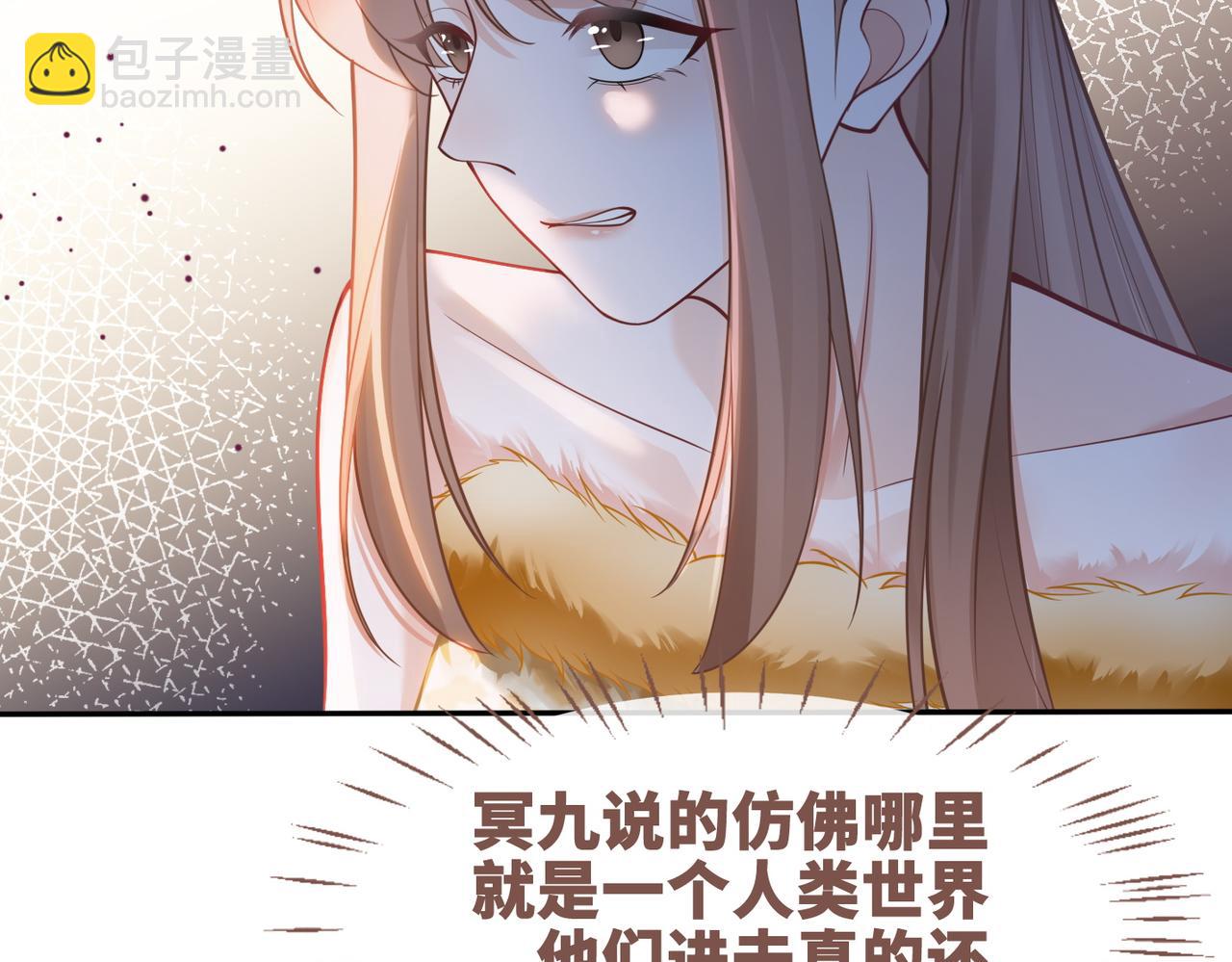 快穿女配冷靜點 - 第174話 遭受譴責(2/3) - 6