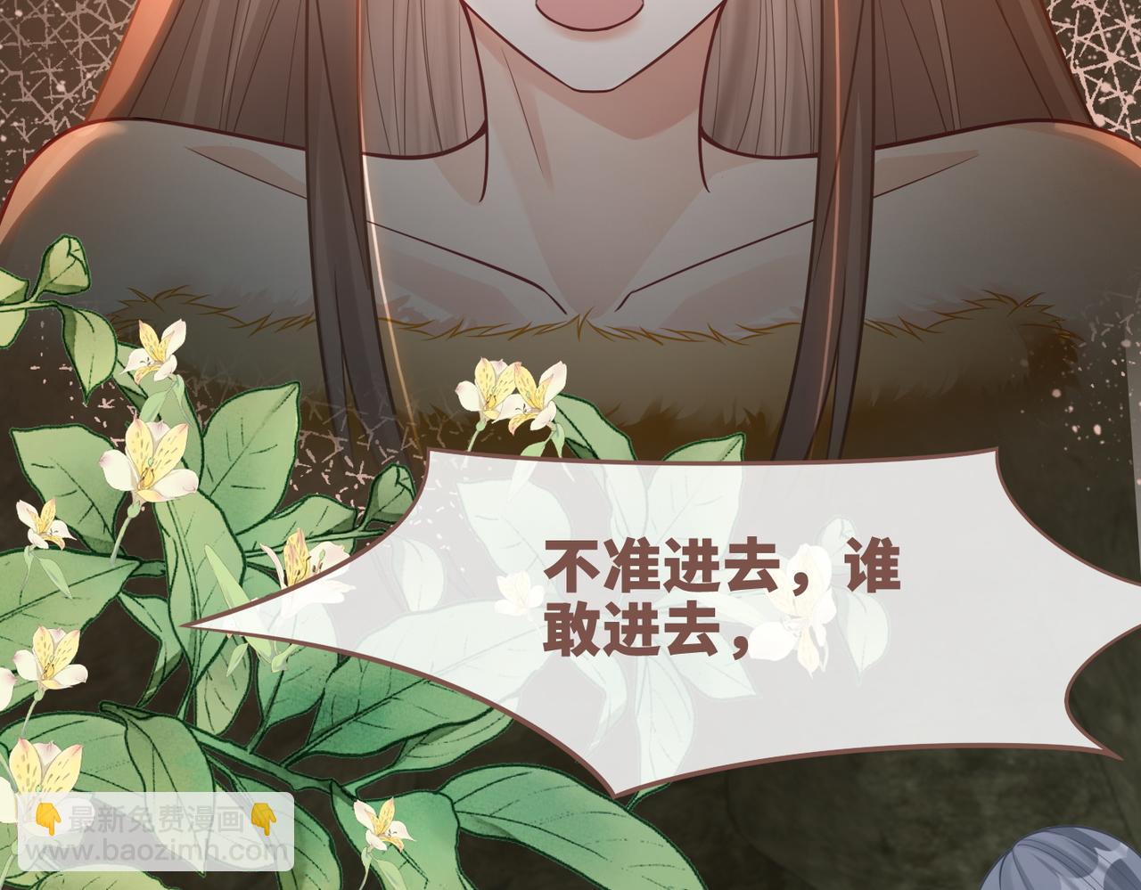 快穿女配冷靜點 - 第174話 遭受譴責(2/3) - 3