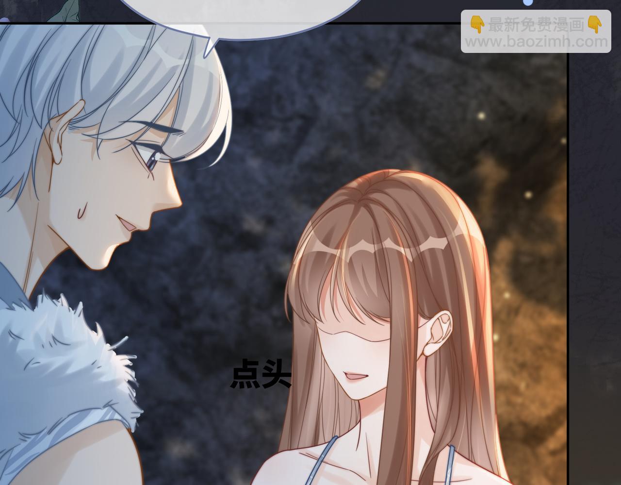 快穿女配冷靜點 - 第176話 維戈長眠(1/3) - 2